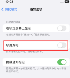 苹毛感乡果维修分享iPhone主屏幕壁纸显得模糊怎么办