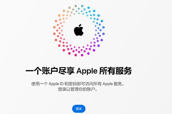 毛感乡iPhone维修中心分享iPhone下载应用时重复提示输入账户密码怎么办 