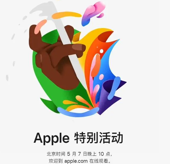 毛感乡毛感乡ipad维修服务点分享新款iPad Pro和iPad Air要来了