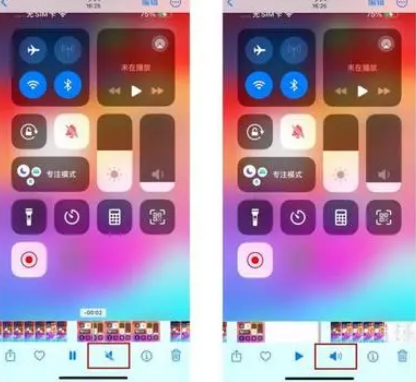 毛感乡苹果15维修网点分享iPhone15录屏没有声音怎么办 