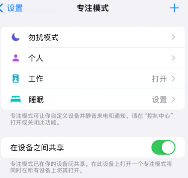 毛感乡iPhone维修服务分享可在指定位置自动切换锁屏墙纸 