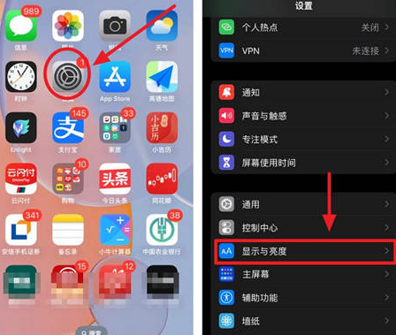 毛感乡苹果15换屏服务分享iPhone15屏幕常亮怎么办