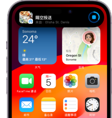 毛感乡apple维修服务分享两台iPhone靠近即可共享照片和视频 