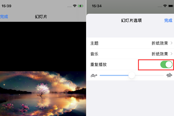 毛感乡苹果14维修店分享iPhone14相册视频如何循环播放