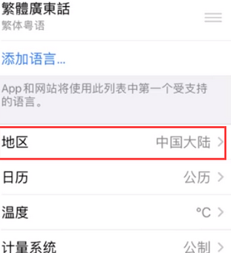 毛感乡苹果无线网维修店分享iPhone无线局域网无法开启怎么办