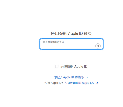 毛感乡苹果维修网点分享iPhone如何查询序列号 