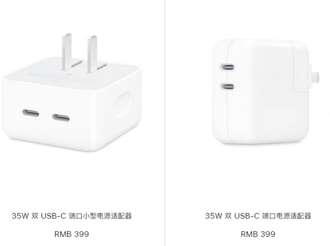 毛感乡苹果15服务店分享iPhone15系列会不会有35W有线充电