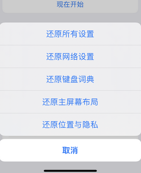 毛感乡apple服务站点分享iPhone上个人热点丢失了怎么办