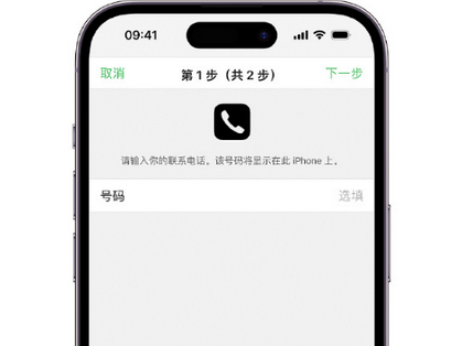 毛感乡apple维修店分享如何通过iCloud网页查找iPhone位置