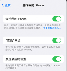 毛感乡apple维修店分享如何通过iCloud网页查找iPhone位置 