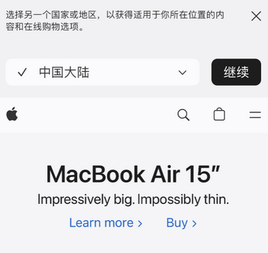 毛感乡apple授权维修如何将Safari浏览器中网页添加到桌面