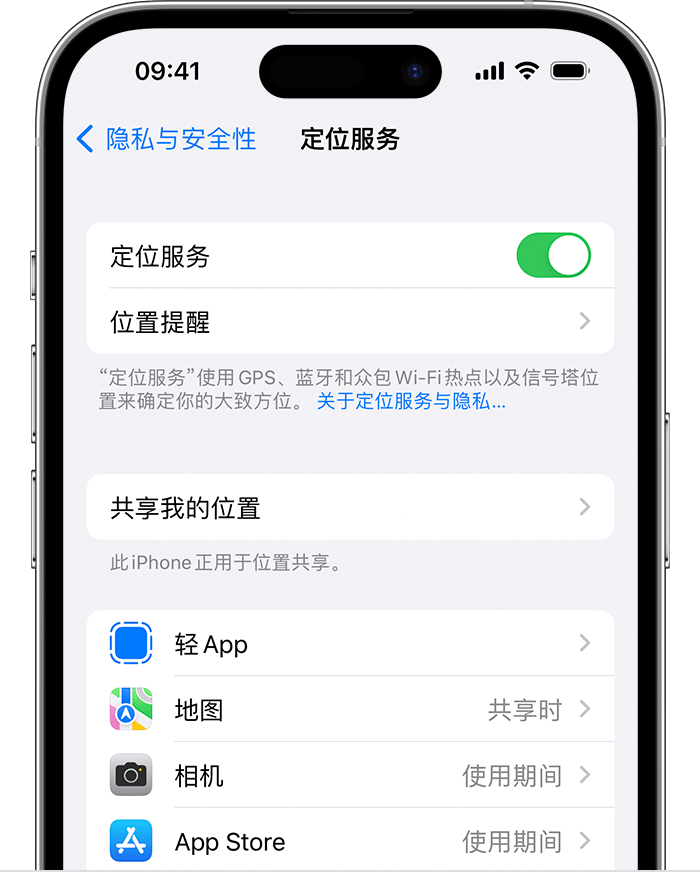 毛感乡苹果维修网点分享如何在iPhone上阻止个性化广告投放 