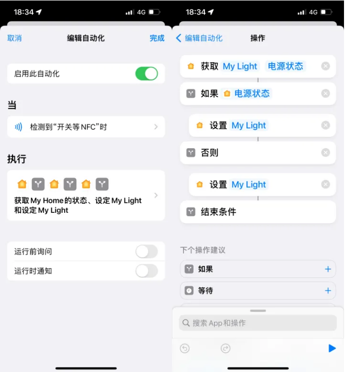 毛感乡苹果14服务点分享iPhone14中NFC功能的使用场景及使用方法 