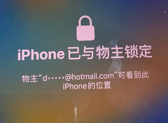 毛感乡苹果维修分享iPhone登录别人的ID被远程锁了怎么办? 