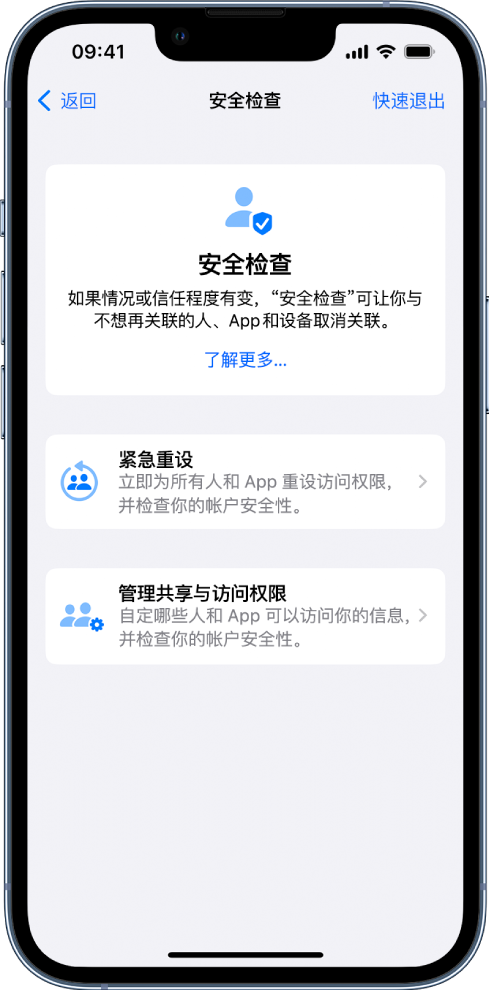 毛感乡苹果手机维修分享iPhone小技巧:使用