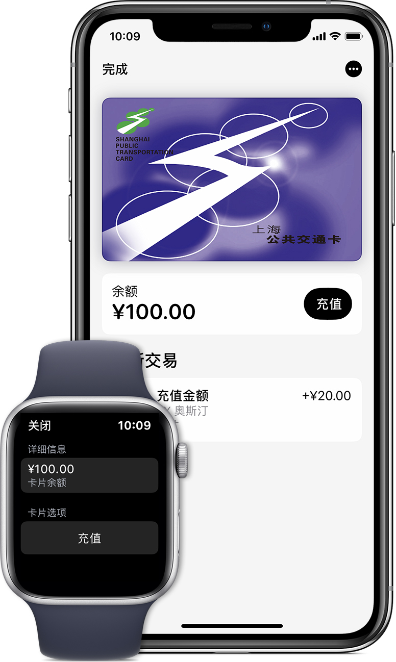 毛感乡苹果手机维修分享:用 Apple Pay 刷交通卡有哪些优势？如何设置和使用？ 