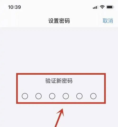 毛感乡苹果手机维修分享:如何安全的使用iPhone14？iPhone14解锁方法 