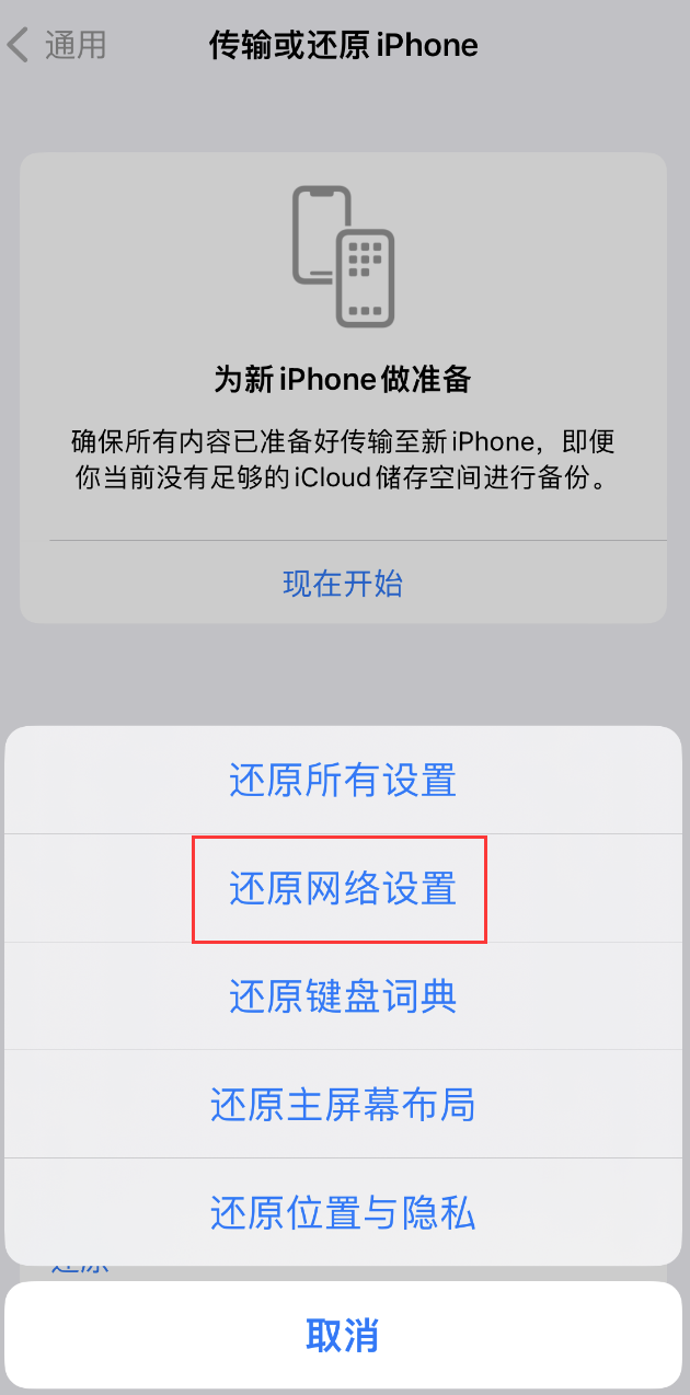 毛感乡苹果手机维修分享：iPhone 提示 “SIM 卡故障”应如何解决？ 