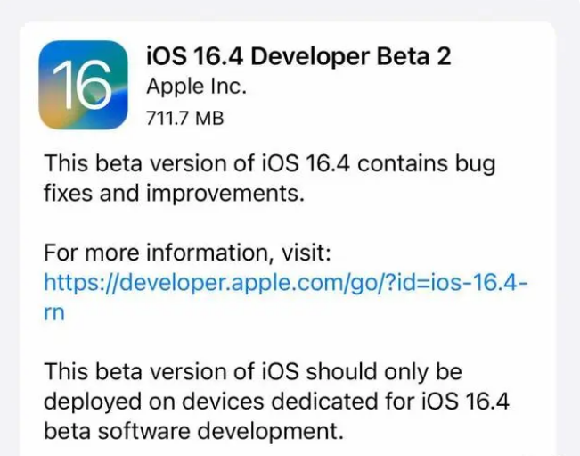 毛感乡苹果手机维修分享：iOS16.4 Beta2升级建议 