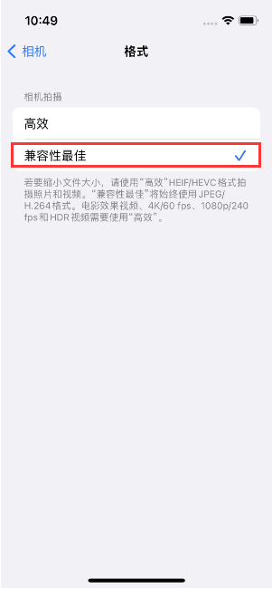 毛感乡苹果14维修店分享iPhone14相机拍照不清晰，照片发黄怎么办 