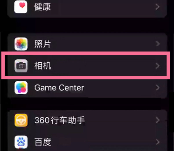 毛感乡苹果14服务点分享iPhone14 开启音量键连拍的方法 