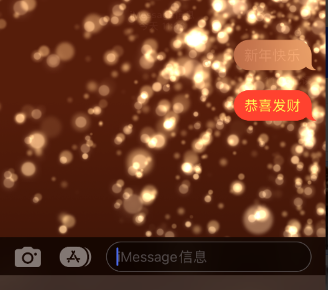 毛感乡苹果维修网点分享iPhone 小技巧：使用 iMessage 信息和红包功能 