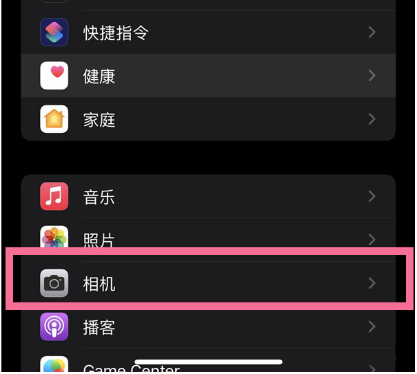 毛感乡苹果14维修分享iPhone 14在截屏中选择文本的方法 