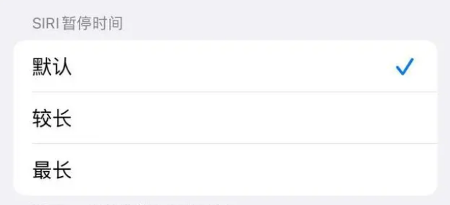 毛感乡苹果维修分享iOS 16上隐藏的Siri的四种新用法 