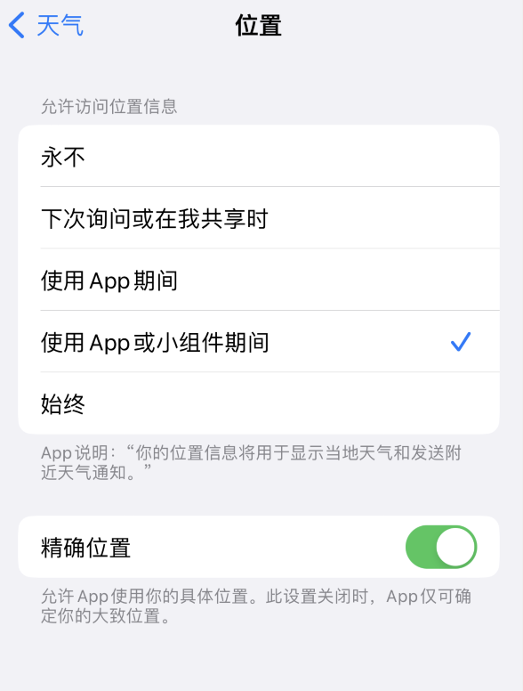 毛感乡苹果服务网点分享你会去哪购买iPhone手机？如何鉴别真假 iPhone？ 