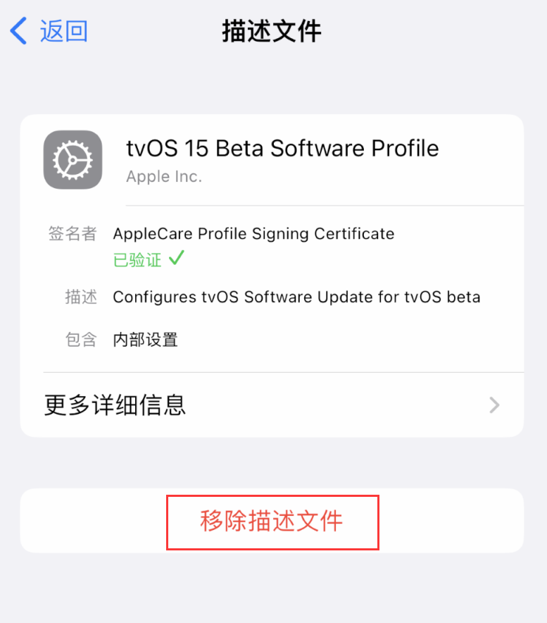 毛感乡苹果手机维修分享iOS 16 屏蔽系统更新教程 