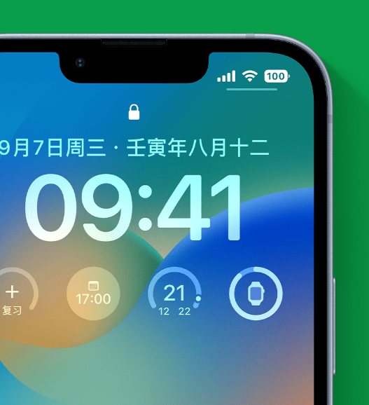 毛感乡苹果手机维修分享官方推荐体验这些 iOS 16 新功能 