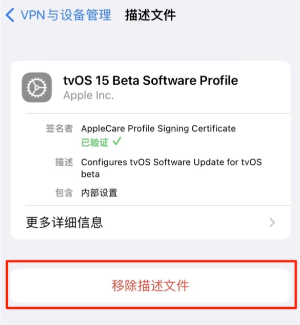 毛感乡苹果手机维修分享iOS 15.7.1 正式版适合养老吗 