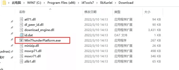 毛感乡苹果手机维修分享虚拟定位弹窗提示”下载组件失败，请重试！“解决办法 