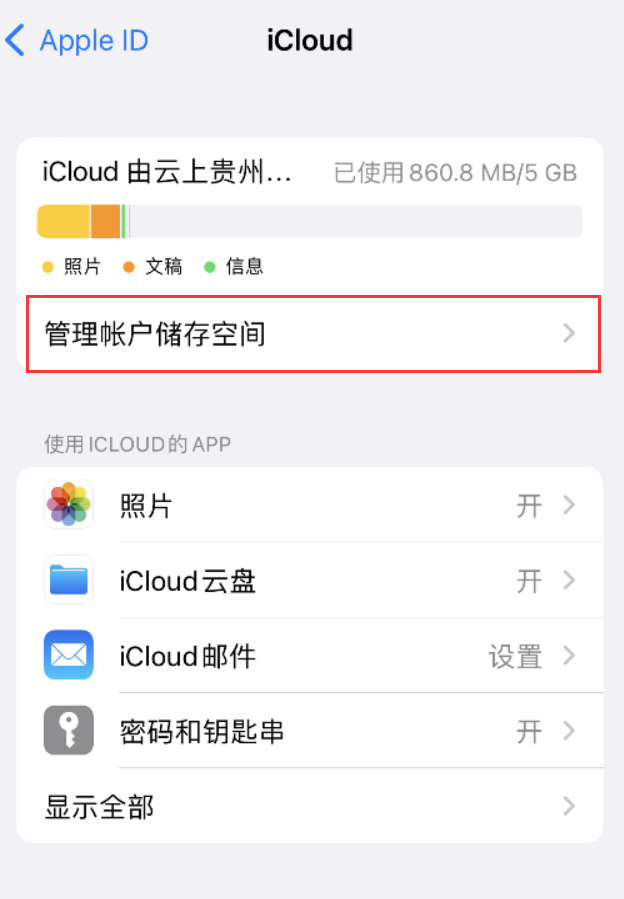 毛感乡苹果手机维修分享iPhone 用户福利 