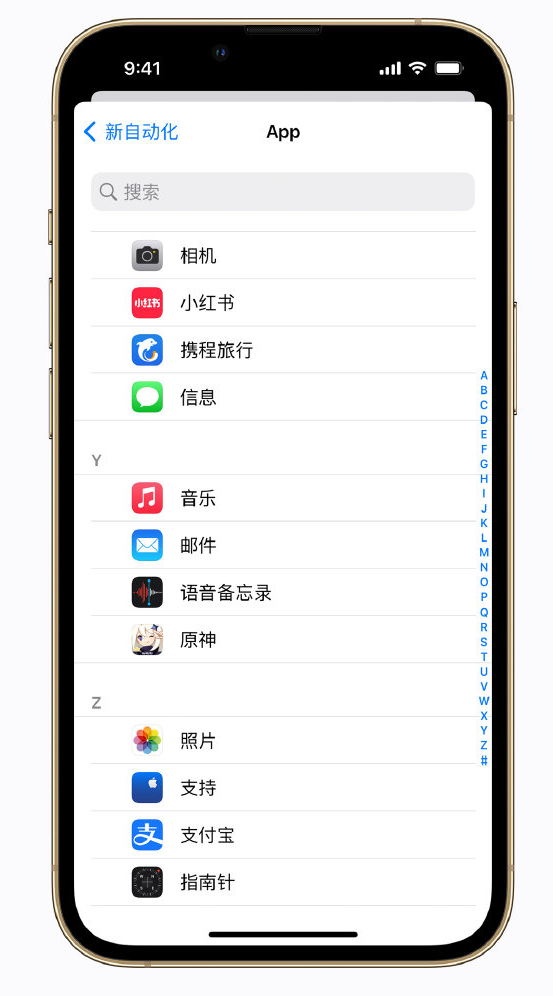 毛感乡苹果手机维修分享iPhone 实用小技巧 