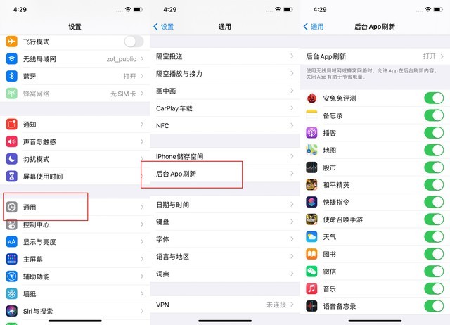 毛感乡苹果手机维修分享苹果 iPhone 12 的省电小技巧 