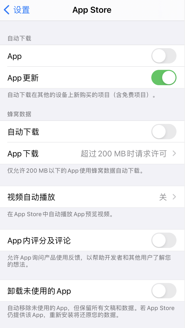 毛感乡苹果手机维修分享iPhone 12 已安装的 App 为什么会又显示正在安装 