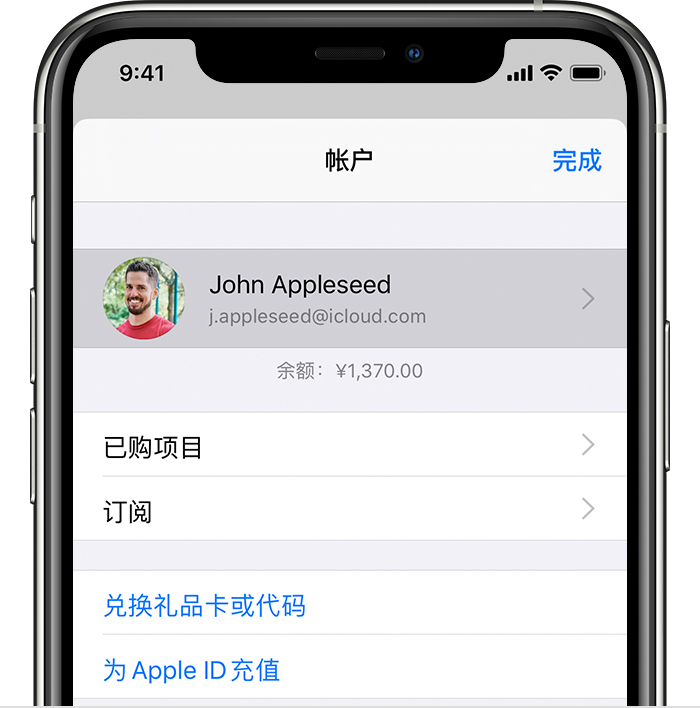 毛感乡苹果手机维修分享iPhone 12 如何隐藏 App Store 已购项目 